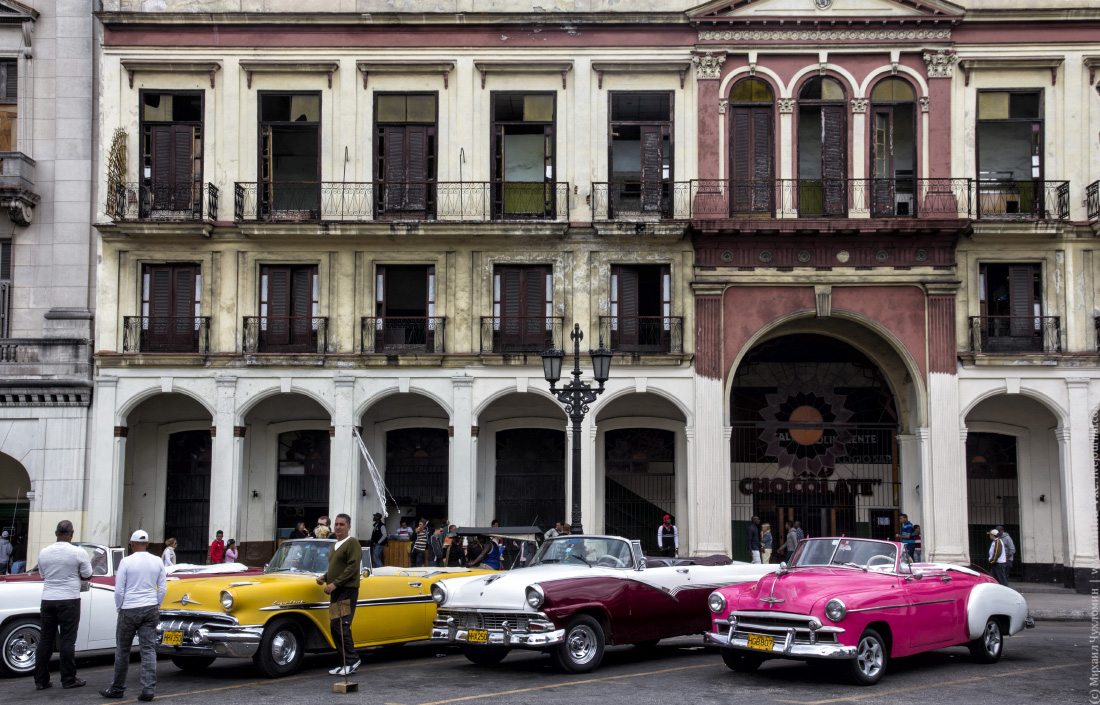 Один день в Гаване. Фотоотчет