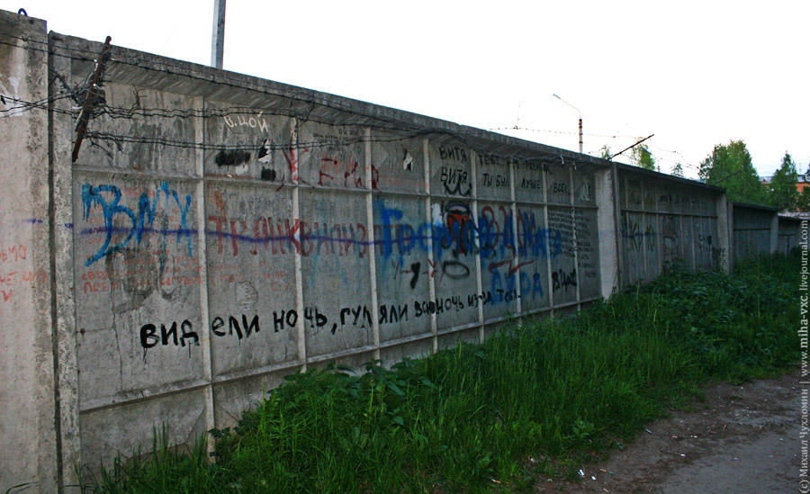 Стена Цоя в Сыктывкаре