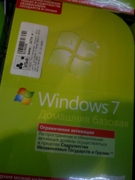 Windows Seven 7 в Сыктывкаре