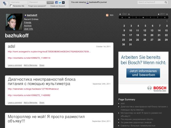 Блог bazhukoff