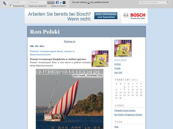 Блог ron-polski